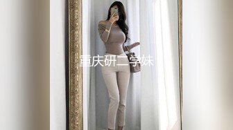 老公，我被别人征服了