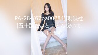 【最美抖音女神】超美女神『清尘』大尺度土豪1V1私拍流出 豪乳翘挺 极品蝴蝶逼小穴粉嫩无比 完美露脸 高清720P版