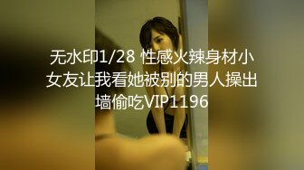 [590MCHT-012] ゆな 待ち伏せ男の卑劣な所業 part.12