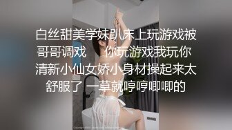 嫖娼：没想到这么巧又碰到你了，没去广州吗？没有前戏吗，胸又变大了，你逼那里肉好多啊，操着像海绵一样舒服