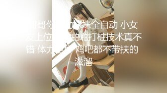 【Stripchat】零零后顶级女主播「lo_vely_su」跳蛋AV棒齐虐白虎逼表情魅惑满足【自压水印】