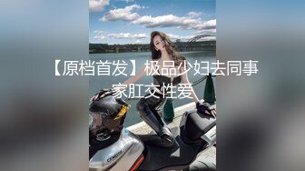   至尊级推荐极品御姐女神丝袜母狗小语丝袜性爱十月新篇 情趣制服无套抽插 淫荡玩法篇 完美露脸