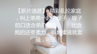 【新片速遞 】ID5239 -绿奴房东的极品人妻❤️ -雯茜- ❤️ 被老公嫌弃，邻居趁虚而入安慰，趁势拿下 人妻很骚！