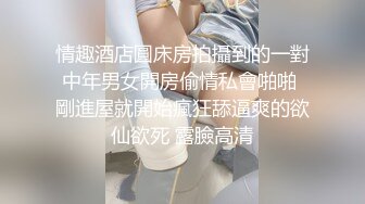 《极品淫乱❤️顶级绿帽》网红人类高质淫乱夫妻【小鲸鱼】12月订阅，大白天人来人往商场露出口交啪啪大街上人前露出酒店3P