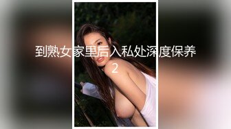 悄悄后入济宁小美女