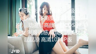 3/24最新 小姐姐下海大秀自慰穿上黑丝极品美腿掰穴揉搓很是诱惑VIP1196