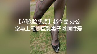 高端泄密流出 推特网黄沈阳健身博主[西蓝花]与群内粉丝3PJK短裙学院派美女貌似还是个极品白虎