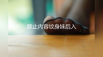 【新片速遞 】粉逼软妹纸，Pub认识 ❤️ 这逼肉眼可见的粉嫩，年龄小，粉粉的逼经过教父开光后人生即将大放异彩 