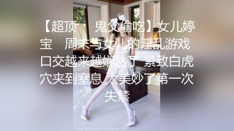 【新片速遞】  风骚轻熟女两姐妹全程露脸深夜诱惑，口交大鸡巴无套抽插，让大哥直接内射完互相抚慰揉奶玩逼道具摩擦干两炮[3.63G/MP4/03:25:38]