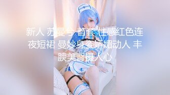 【新片速遞】   《台湾情侣泄密》校花级别的女神没想到竟然是别人的小母狗极品反差被曝光