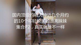 小屌男勿入勿打擾！肉嘟嘟豐滿坦克型美少婦,壹身全是肉,雙腿肥如大象腿