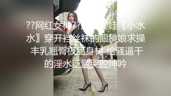 萝莉社 小蜜 上门相亲遭遇猥琐男下药迷奸