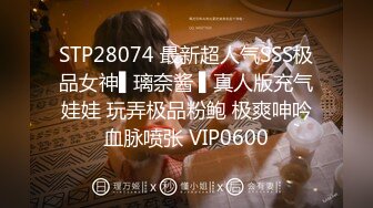 STP23433 颜值身材满分00年姐妹花  双女轮番自慰大秀  假屌爆插没几下流出白浆  姐姐插完妹妹再上  浴室洗澡