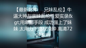 《乔总探花》酒店约炮颜值纹身外围妹沙发调情干到床上激情啪啪