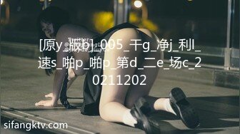 【新片速遞】  甜美眼镜美少女桃子！极品大肥臀超诱人！4小时激情不断，手指扣弄粉穴，抖动完美大屁股[2.13G/MP4/04:25:24]