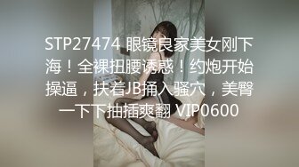 極品身材瑜伽教練膚白貌美酒店竭力服侍金主無套騎乘／豐臀母狗網襪情趣內衣裝女上位搖晃內射等 720p