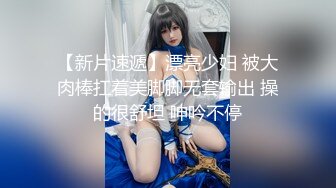  年轻学姐客厅深喉大屌，蹲下卖力，展现完美技