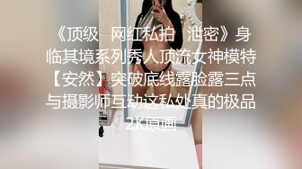  修身包臀制服小姐姐风情十足 苗条美腿精致肉体洗完澡后黑丝情趣撩的挡不住