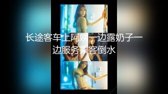 专约少女萝莉大神『唐伯虎』约啪校花极品嫩妹， 纯欲系少女 奶油肌肤！软萌乖巧 活力四射！超级反差！