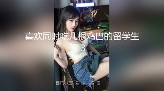 ★☆全网推荐☆★万人求购P站女族性爱专家，极品反差骚妻【静芸】解锁私拍②，灵活长舌性感少妇的顶级口交侍奉，啪啪啪全自动榨精机 (10)