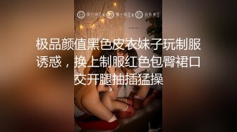 星空传媒XK8036  侄女被骗下海拍片叔叔亲自开苞-麦小兜