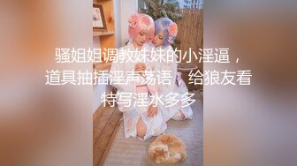 高颜值女神级美女剧情演绎家政钟点工勾引男主人无套，录制，对白精彩