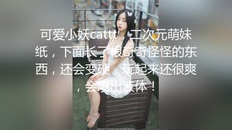  漏出少女艳舞风骚女友全程露脸跟蒙面大哥激情啪啪，交大鸡巴，床上多体位蹂躏抽插