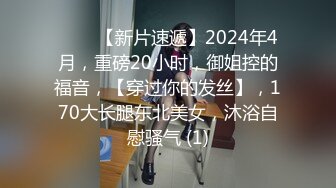 【新速片遞】 商场女厕全景偷拍白靴可爱小妹❤️光秃秃的白虎无毛穴真嫩