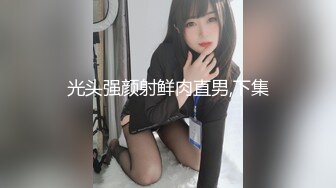 【全網推薦】【91紅人】高顏值美女【不見星空】劇情演繹校服下藥啪啪 10V高清原版 (3)