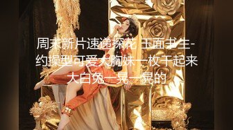  极品美臀女神，被打桩机炮友无套内射，情趣吊带露臀装，第一视角后入抱着屁股猛操