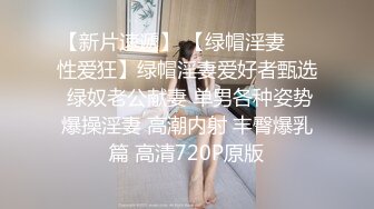 剧情长片【不小心内射了女友妹妹才射给妹妹这样应该不会怀孕了吧？】