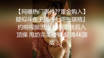 《精选萤石云?泄密》真实欣赏数对男女开房激情肉搏?美女穿上开裆黑丝增加情趣胖大叔电臀式打炮霸气压迫感好强