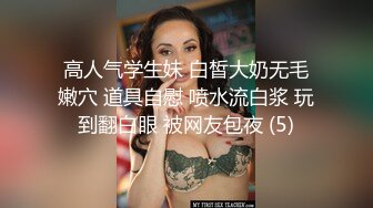 中年夫妻群里邀约单男玩儿无套3P老公在旁边一直嘱咐“不能射里面”