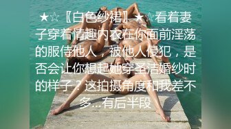  小情侣日常爱爱 啊啊 变态 漂亮女友好羞羞 小娇乳 多毛鲍鱼 被无套猛怼 嬉嬉闹闹 表情真实