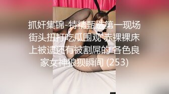 自拍的00后巨乳女友，第三弹