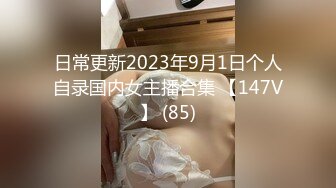 极品美女老婆的3p之旅