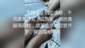 STP28770 性感颜值美女新人下海！吊带情趣睡衣！大奶抹上精油，多毛骚穴穿上网袜，跳蛋震动骚逼 VIP0600