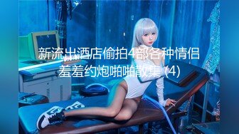 FSOG-033.小鹿酱.粉红丝袜诱惑.扣扣传媒x91Fans