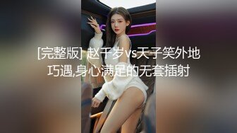 肉感十足小骚货  性感肉丝口活一流  主动骑乘整根JB插入