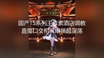 91李公子密探约啪黄头发外围妹子，脱光光胸好大，被大鸡巴操的哇哇叫