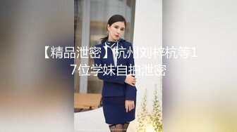 气质超棒大奶美女！难得双人操逼秀！隔着衣服揉捏奶子，表情很是淫骚，吸屌舔蛋，扶腰后入操