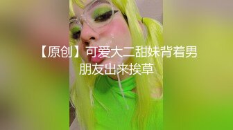 【新片速遞】 貌美如花新人主播一个人在家独自直播特写私处蝴蝶逼粉嫩干净手指不停揉搓阴蒂刺激