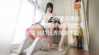 无水印1/12 大奶美女刚刚做完瑜伽被一顿无套输出尿尿直喷小哥嘴巴VIP1196