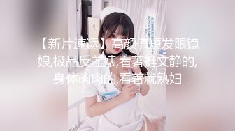 【新片速遞】女儿19岁处女，骚妈带天仙女儿一起直播大秀，全程露脸颜值好高，吃奶舔逼好害羞，逼逼还没毛呢AV棒自慰出水