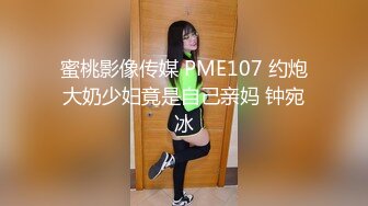 《台湾情侣泄密》非常可爱的双眼皮美女和男友的私密视讯遭曝光