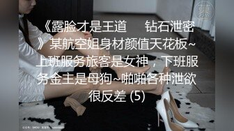 本土女優孕期性癮難忍在家穿性感睡衣色誘老公打炮／之力約氣質少婦開房主動口硬肉棒扛腿速插內射等 720p