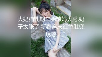 【足疗店小粉灯】偷拍扫街达人，一小时内连续干俩，舔逼真下得去嘴，激情刺激挑战无限真实 (1)