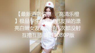 【眼镜骚货颜值巅峰】超高颜值巨乳女神『娜卡哔哔』OF付费性爱解锁 眼镜娘就是骚 颜值气质身材都是顶级 各种爆操 (1)