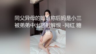 十字纹身极品美少女！黑丝袜纤细美腿！超近视角揉搓骚穴