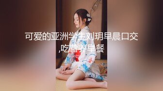  卷发小哥哥和小女友在家直播，白虎配青龙绝配，无套女上位操穴